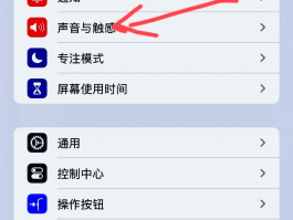 电话变声功能怎么关闭设置呢