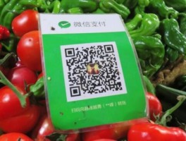 微信注册接码平台吗安全吗可信吗