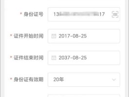 关于终于知道验证码接收平台怎么使用了!的信息