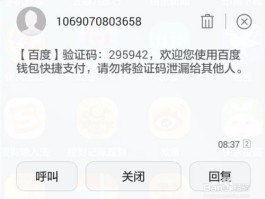 苹果短信验证码自动填充设置步骤是什么
