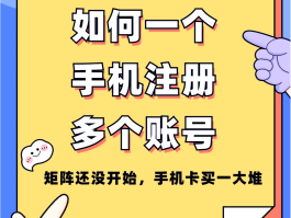 网络电话号码怎么申请注册微信