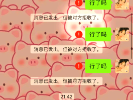 被拉黑了用网络电话