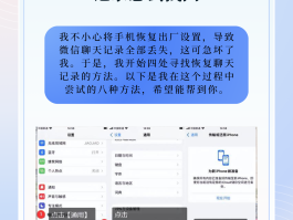 短信删除了怎么恢复免费找回来呢华为荣耀