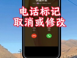 网络电话怎么显示地区名称和号码呢