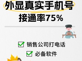 怎么样打网络电话才能接通手机