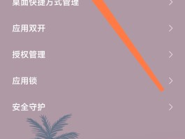 小米自带短信app下载不了怎么办
