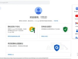 账号验证中,暂无法接收私信怎么办理