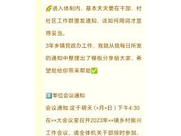 营销群发文案模板范文图片素材高清