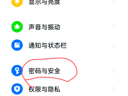 隐藏手机号码怎么设置密码呢华为平板7