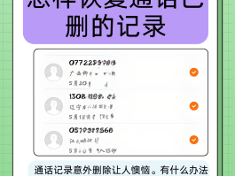 vivo手机怎么能恢复删掉的短信