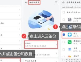 华为短信删除了怎么恢复手机短信通知信息内容