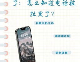 网络电话能绕过黑名单打吗