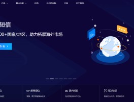 免费短信平台哪个好用一点