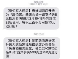 发短信群发一百条都能收到吗是真的吗知乎的简单介绍