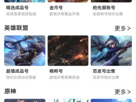 手游虚拟手机号