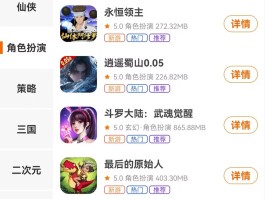 九四玩手游代理平台有人做么的简单介绍