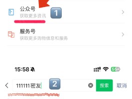 如何让微信隐藏手机号码显示出来名字和号码