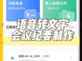 电话变声怎么弄的视频教程手机软件
