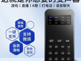 怎么能让电话变声呢视频教学