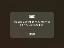 短信是手机自带的吗