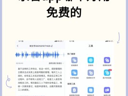 电话变声器软件有哪些免费的软件