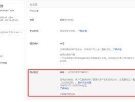 google发短信要验证码收费吗是真的吗