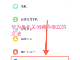 华为手机怎么恢复短信图标图片