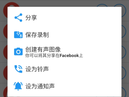 手机电话变音软件下载安装免费版大全