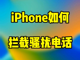 网络电话被标记了怎么办啊苹果