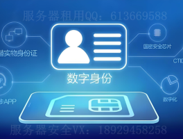 虚拟手机号码接收短信验证码平台是什么意思