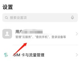 oppo短信误删了怎么恢复正常使用