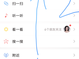 怎样设置微信隐藏手机号码不显示出来信息