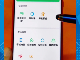 微信设置里怎么隐藏手机号码信息内容