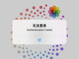 注册账号过多暂无法操作
