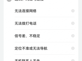 华为短信软件找不到了怎么办呢