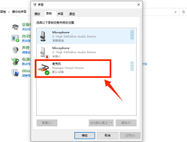 接打电话变声器软件免费下载