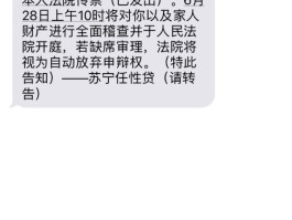 短信下载对方会知道吗是真的吗吗