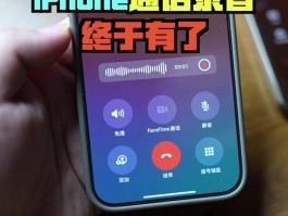 电话变声软件推荐免费下载苹果手机版的简单介绍