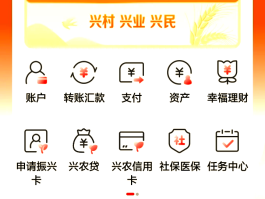 微信里隐藏手机号怎么解除绑定银行卡账号