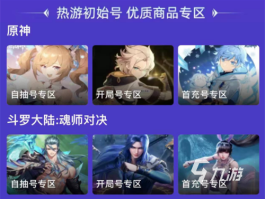 创建手机号账号安全吗可靠吗安全吗的简单介绍