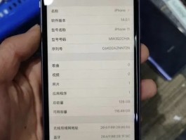 关于怎么隐藏手机号中间四位数的数字和字母呢苹果的信息