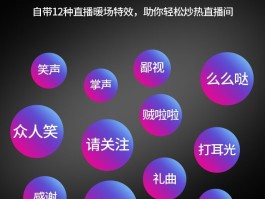 打电话变声器怎么使用教程视频