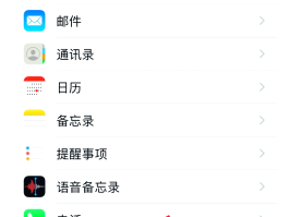 怎样隐藏手机号发短信给别人看到