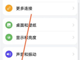 一键恢复手机短信华为怎么设置的呢