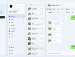 安卓短信误删怎么找回聊天记录