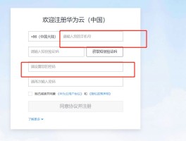 云短信接码怎么用