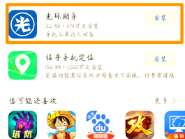 无卡免费打电话的软件有哪些好用