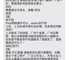 发送短信要多少钱一条呀