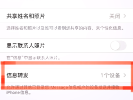 在线接收短信免费接收短信怎么设置的