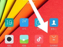 小米短信app下载地址怎么设置密码
